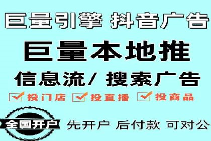 信息流产品运营策略案例分析
